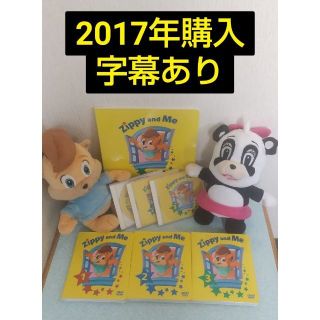 ズィッピーアンドミー DVD ディズニー英語システムDWEの通販 by nuts