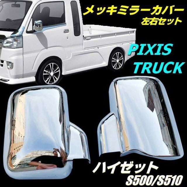 当季大流行 s510ハイゼットトラック マフラー K-TRIDER - man3nganjuk