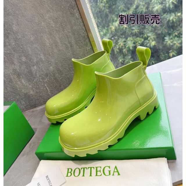 BOTTEGA VENETA ボッテガヴェネタ ラグ ストライド ブーツ 【予約販売