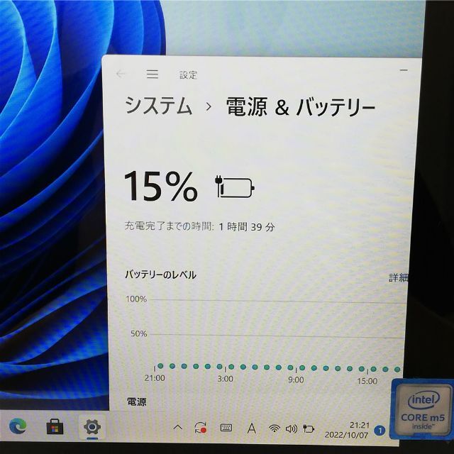 HP Elite x2 1012 G1 m5 8GB SSD 無線 Win11 3