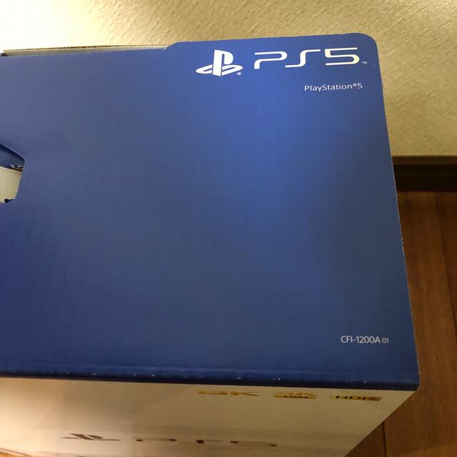 PlayStation(プレイステーション)のPlayStation5 本体　PSP5 エンタメ/ホビーのゲームソフト/ゲーム機本体(家庭用ゲーム機本体)の商品写真