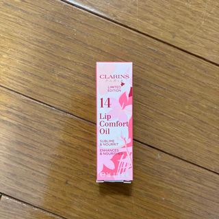 クラランス(CLARINS)のクラランス　リップコンフォートオイル14SAKURA(リップグロス)