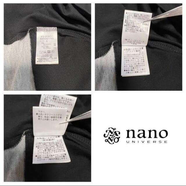 nano・universe(ナノユニバース)の【nano・universe】ナノユニバースメンズ Tシャツ 半袖 迷彩柄 入り メンズのトップス(Tシャツ/カットソー(半袖/袖なし))の商品写真