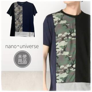 ナノユニバース(nano・universe)の【nano・universe】ナノユニバースメンズ Tシャツ 半袖 迷彩柄 入り(Tシャツ/カットソー(半袖/袖なし))