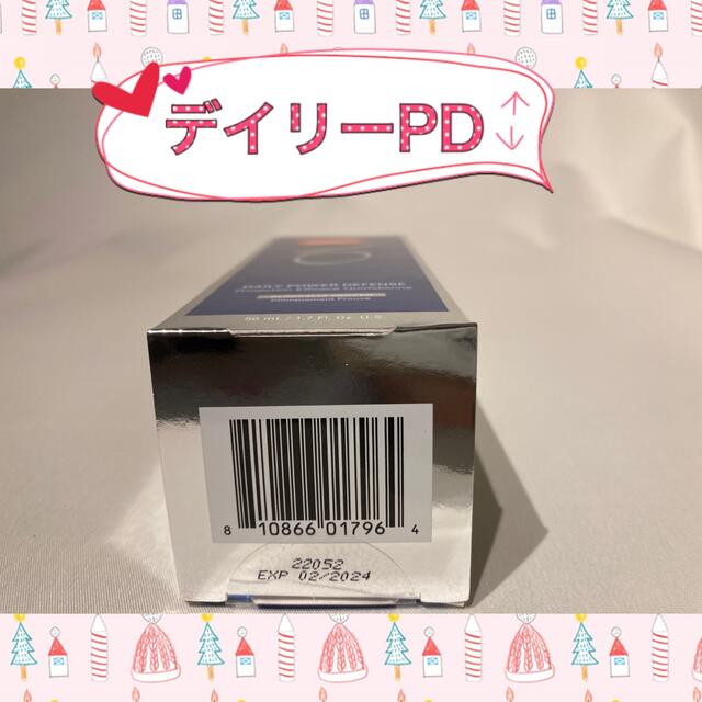 ハイドレーティングクレンザー バランサートナー ブライタライブ
