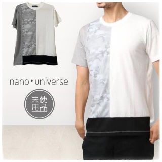 ナノユニバース(nano・universe)の未使用【 nano universe 】迷彩切替Tシャツ カットソー ホワイト(Tシャツ/カットソー(半袖/袖なし))