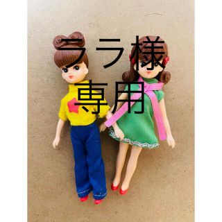 タカラトミー(Takara Tomy)のリカちゃん復刻版「キーホルダー」２体(人形)