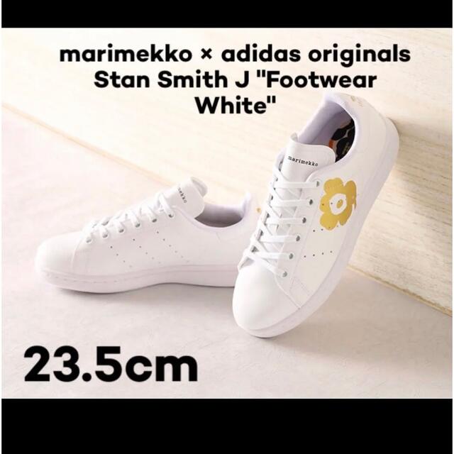 marimekko(マリメッコ)のmarimekko adidas マリメッコ アディダス スニーカー 23.5 レディースの靴/シューズ(スニーカー)の商品写真