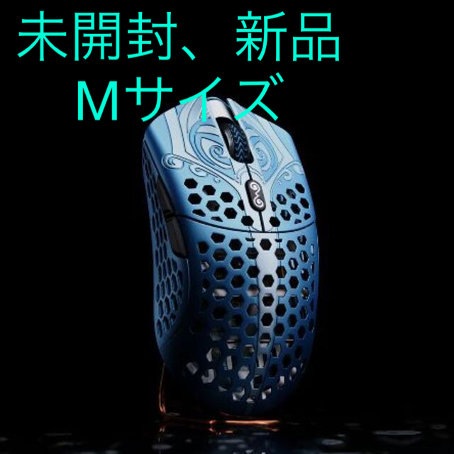 Finalmouse Starlight-12 PoseidonPC/タブレット