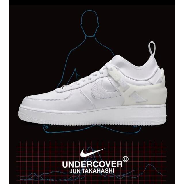 UNDERCOVER Nike Air Force ナイキ アンダーカバー 完売27㎝商品詳細