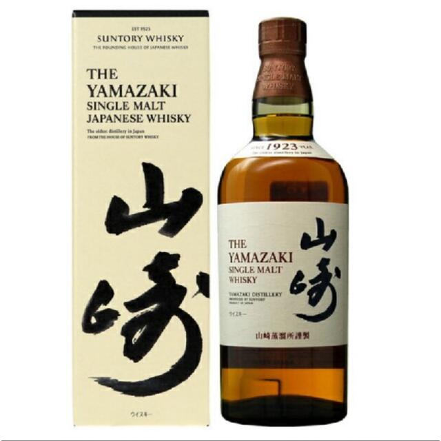 酒 サントリー 山崎 シングルモルト ウイスキー 43度 700ml 【大放出