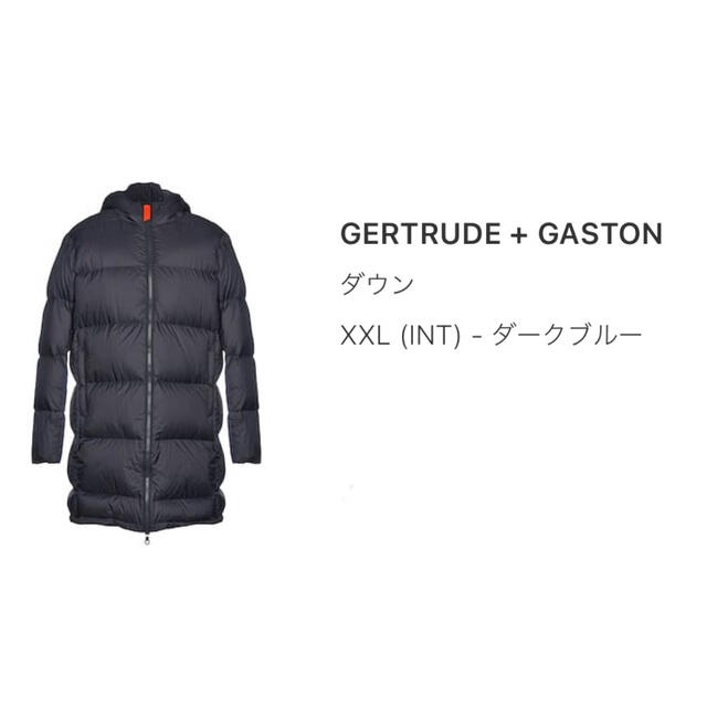 GERTRUDE +GASTON フードダウンコート