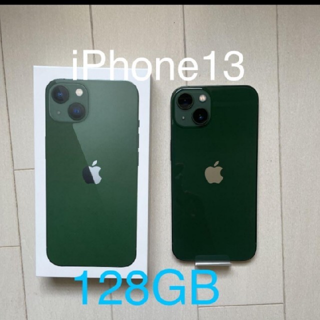 iPhone 13 Green 128GB 新品未使用