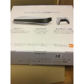 PS5  通常版　CFI-1200A01  新品未使用　プレステ5