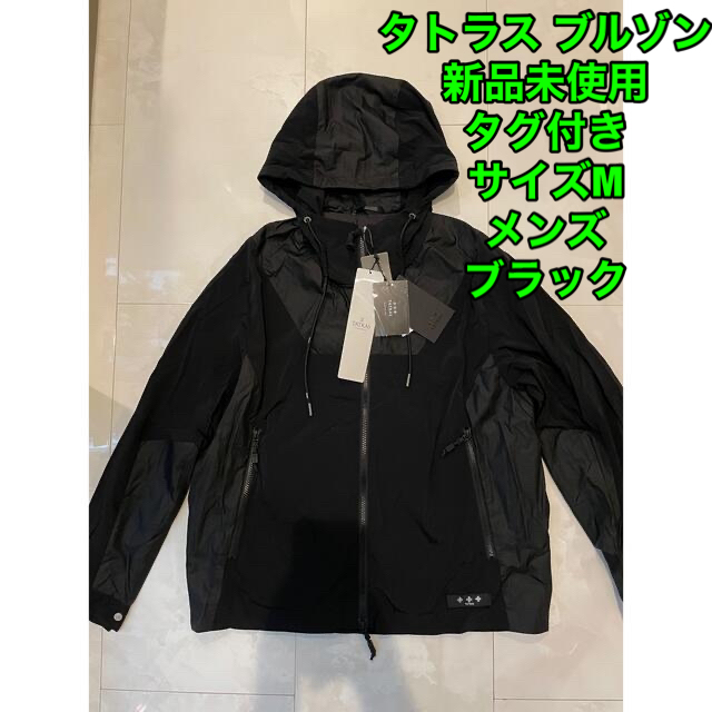 新品未使用】TATRAS(タトラス)別注異素材フーデッドブルゾン メンズ