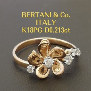 K18PG✨ダイヤ0.213ct✨BERTANI & Co.ITALY🌼リング(リング(指輪))