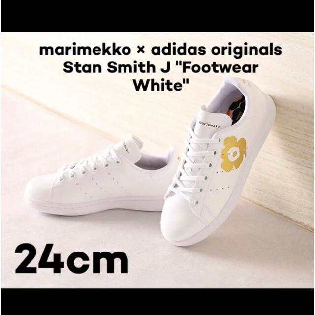 marimekko - marimekko adidas マリメッコ アディダス スニーカー 24cm