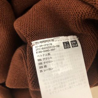 UNIQLO - ユニクロ mame 3Dニットコクーンワンピース XSの通販 by ...