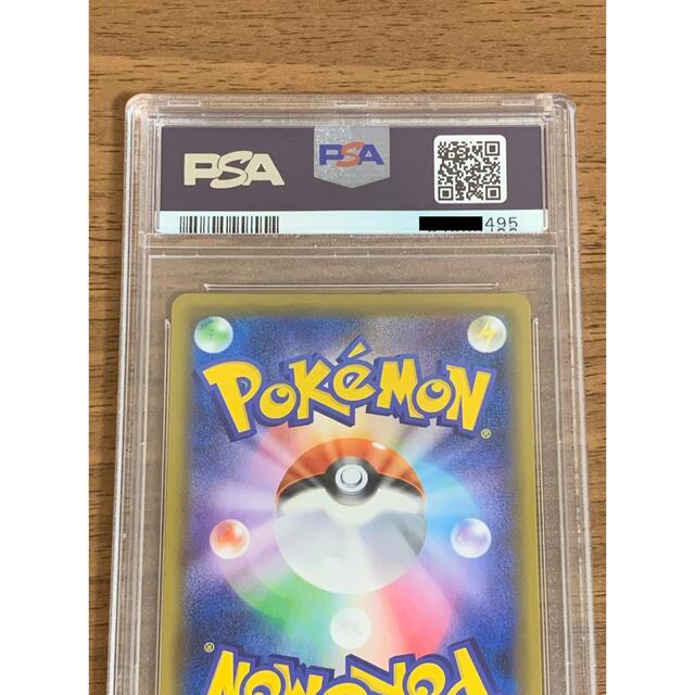 シングルカードポケモンカード ポケモンセンターのお姉さんSR PSA10