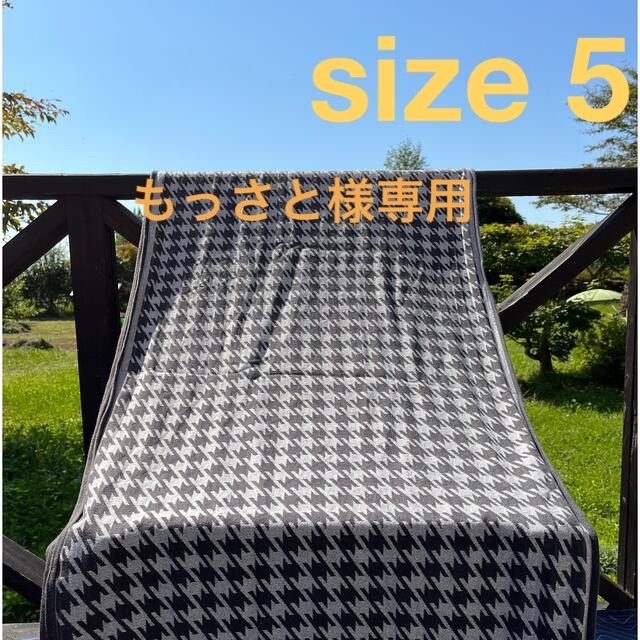 ディディモス ベビーラップ サイズ5-