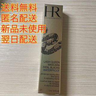 ヘレナルビンスタイン(HELENA RUBINSTEIN)の【新品未使用】ヘレナ/マスカラ/コブラ(マスカラ)