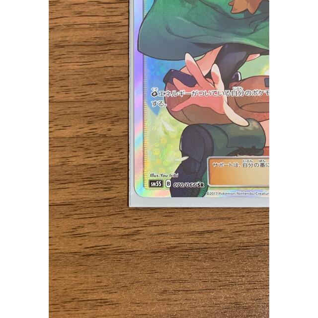 ポケモンカード ナタネSR ポケモンカード ナタネSR