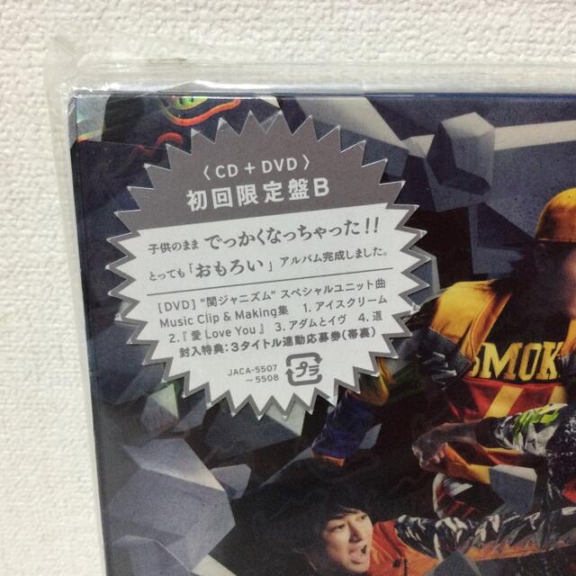85%以上節約 関ジャニ∞関ジャニズムCDアルバム初回限定版B i9tmg.com.br