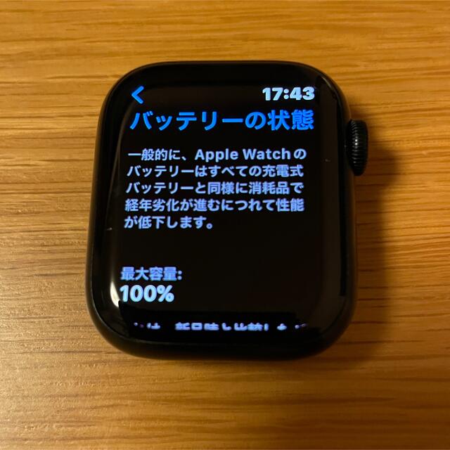 Apple Watch(アップルウォッチ)のApple Watch Series 7 Nike (GPSモデル) メンズの時計(腕時計(デジタル))の商品写真