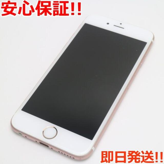 超美品iPhone6s Plus 128GB Silver SIMフリー