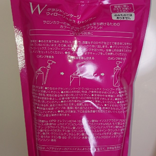 ミルボン ウィローリュクスシャンプー&トリートメント 400ml〈普通毛用〉