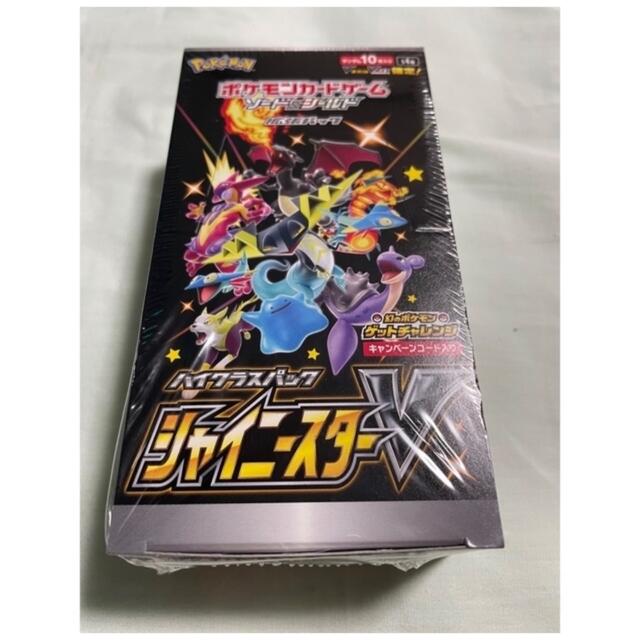 ポケモンカード　シャイニースターV 初版　2box シュリンク付きBox/デッキ/パック