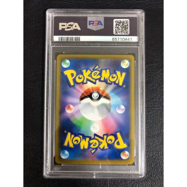 ポケモンカード ゼクロム chr psa10