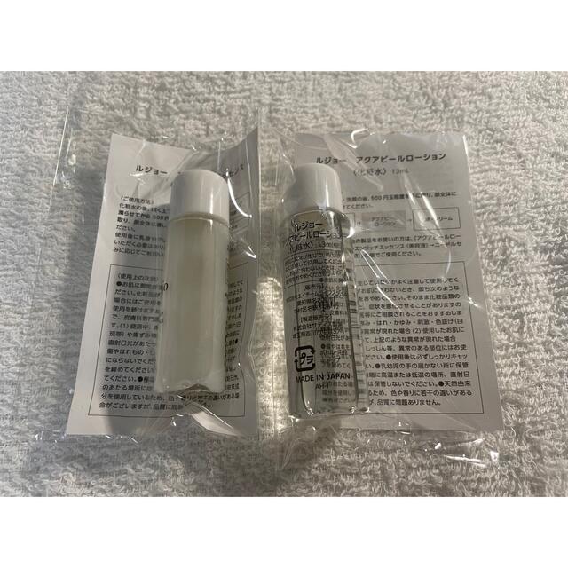 ☆新品未開封品☆ lujo ルジョー ニードルセラム 3点セットの通販 by ...