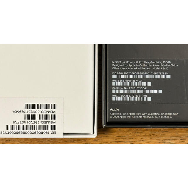 iPhone - 新品未開封 iPhone12 Pro Max 256GB 黒 SIMフリー残債 iPhone - 新品未開封 iPhone12 Pro Max 256GB 黒 SIMフリー残債
