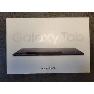 ギャラクシー(Galaxy)のGalaxy Tab S8+(タブレット)