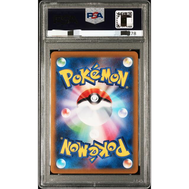 トレーディングカード ポケモンカード ニンフィアVMAX SA HR PSA10