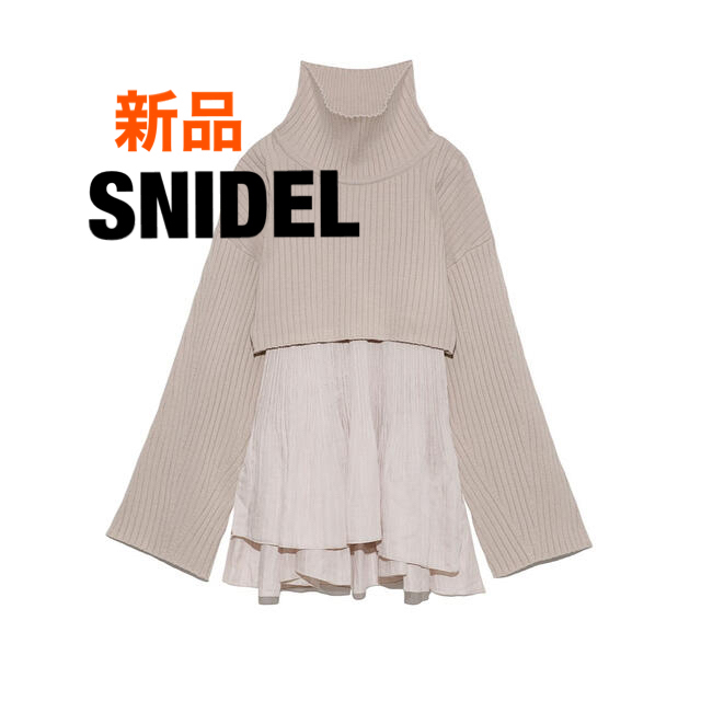 SNIDEL snidel❤️新品クロップドニットレイヤードトップス❤️ベージュの通販 by ❤️｜スナイデルならラクマ