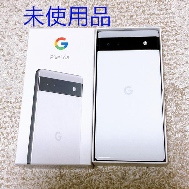 【未使用品】Google pixel 6a 128GB 白 ホワイト chalk