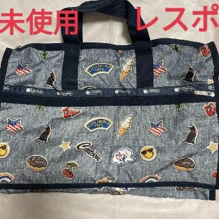 レスポートサック(LeSportsac)の未使用タグ付き レスポートサック ボストンバッグ ラージウィークエンダー(ボストンバッグ)