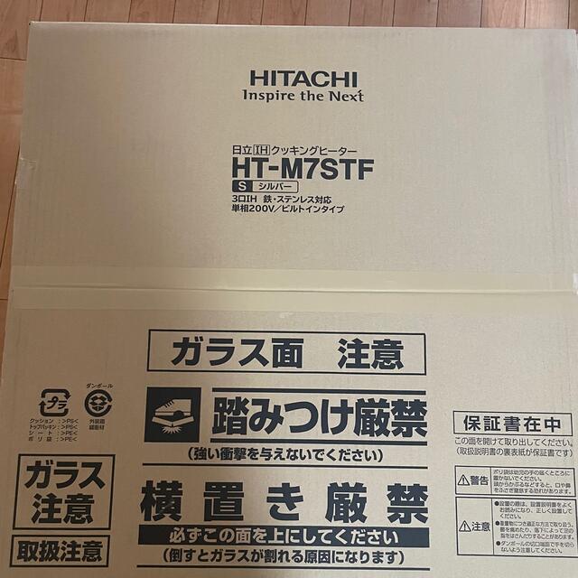 IHクッキングヒーター日立 - www.csmlc.cl IHクッキングヒーター日立 - www.csmlc.cl