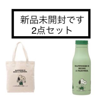 スターバックスコーヒー(Starbucks Coffee)の2点セット　 PEANUTS グリーン　キャンバストートバッグ PEANUTS(タンブラー)