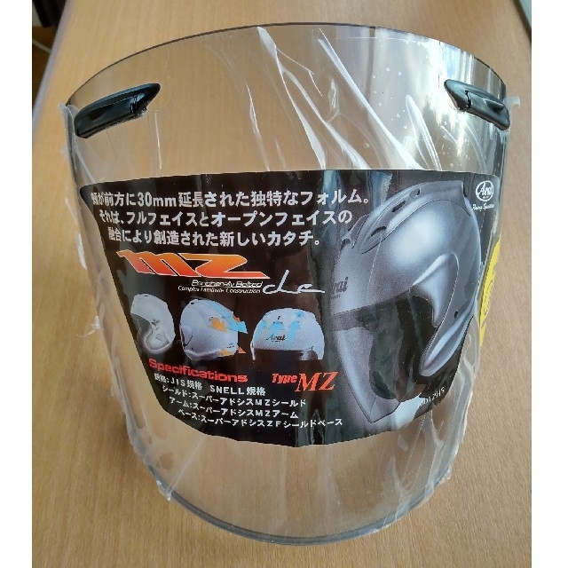 未使用】アライヘルメットmzクリアシールドの通販 by カ・ポックス's