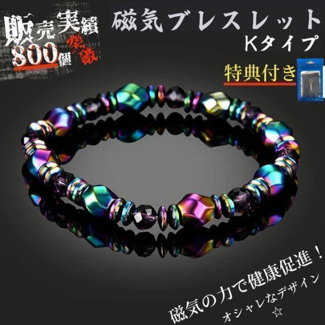 限定価格セール!】 磁気アンクレット グリーン ヘマタイト