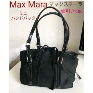 マックスマーラ(Max Mara)の◯ Max Mara マックスマーラ　ミニバック　ブラック(ハンドバッグ)