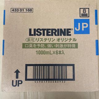 リステリン(LISTERINE)のLISTERINE 薬用リステリン オリジナル 1000ml×6本(マウスウォッシュ/スプレー)