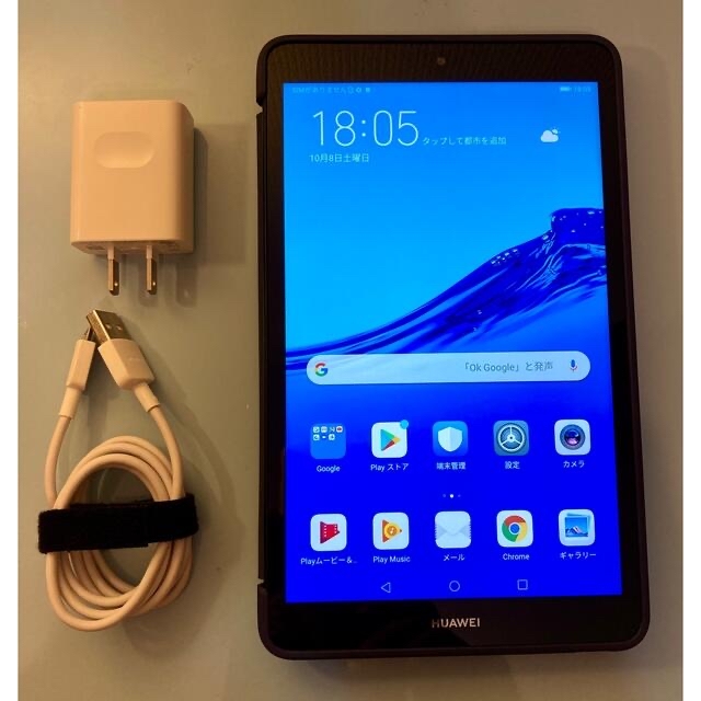 ほぼ新品 HUAWEI MediaPad M5 lite 10 LTE