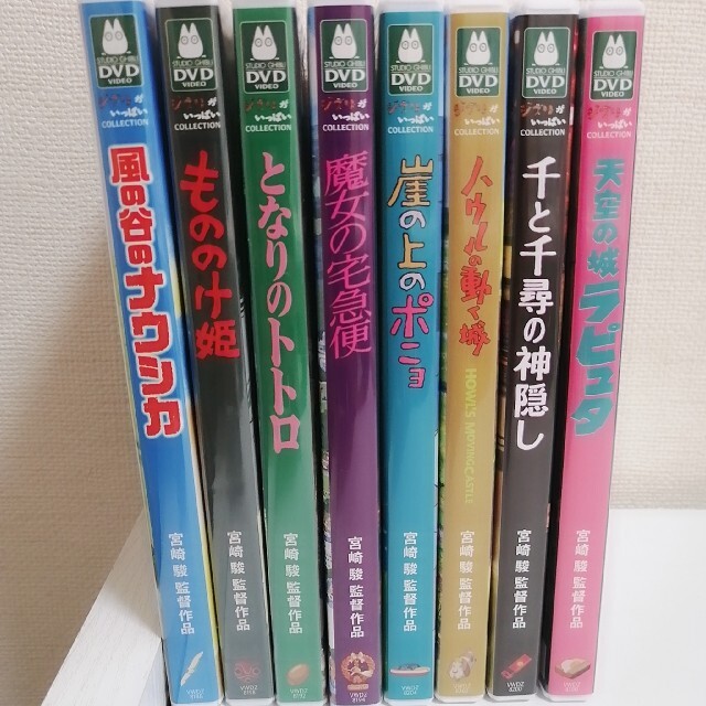 ジブリ＊宮崎駿監督＊人気8作品＊特典ディスク(正規ケース)DVDセット！