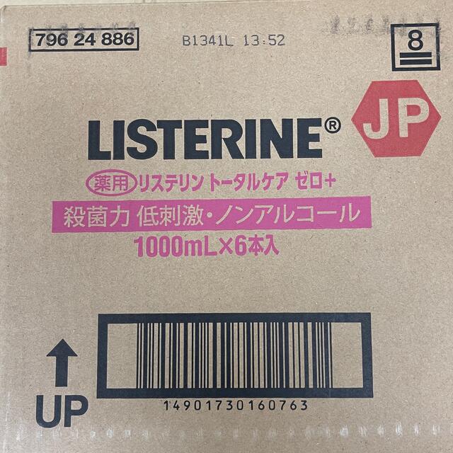 LISTERINE 薬用リステリン トータルケアゼロプラス 1000ml×6本