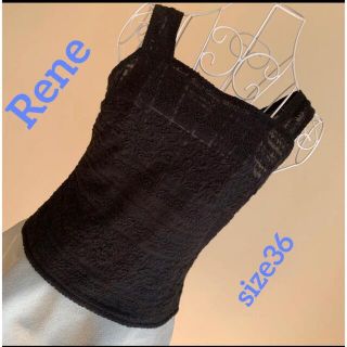 ルネ(René)のルネ Rene　刺繍メッシュ　ニット　ノースリーブL's(36)/ブラック/美品(タンクトップ)