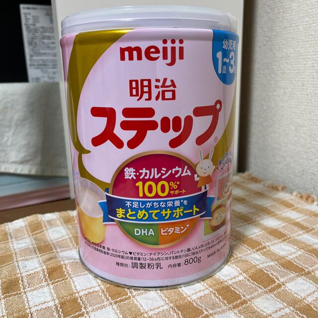 明治(メイジ)の粉ミルク　明治ステップ800g 大缶　幼児用　一歳から三歳 キッズ/ベビー/マタニティのキッズ/ベビー/マタニティ その他(その他)の商品写真